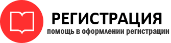 прописка в Белгороде id571240